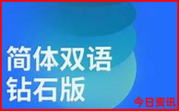 晚上六会彩开什么号码