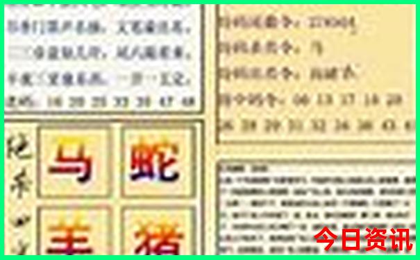 吉林省旅游地图景点地图